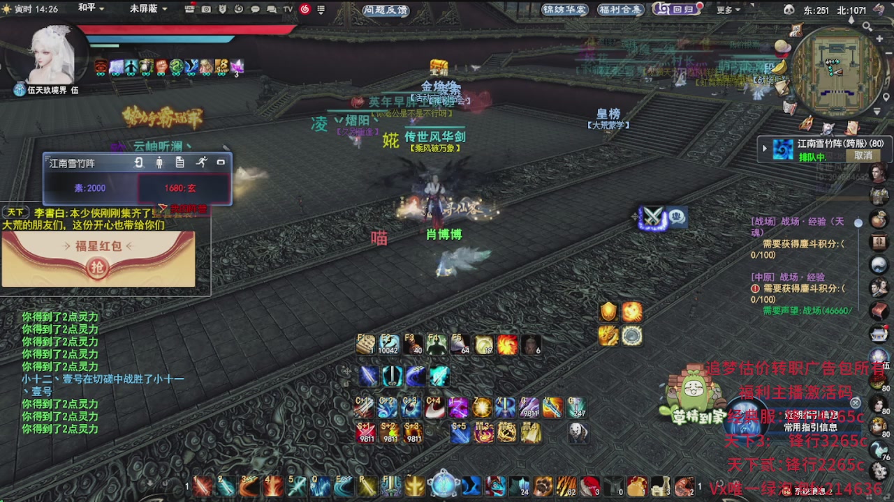 追梦估价转职广告改属性