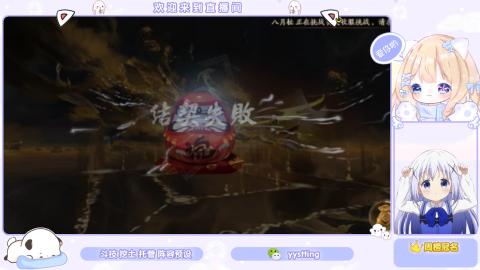 接托管 预设 超鬼王