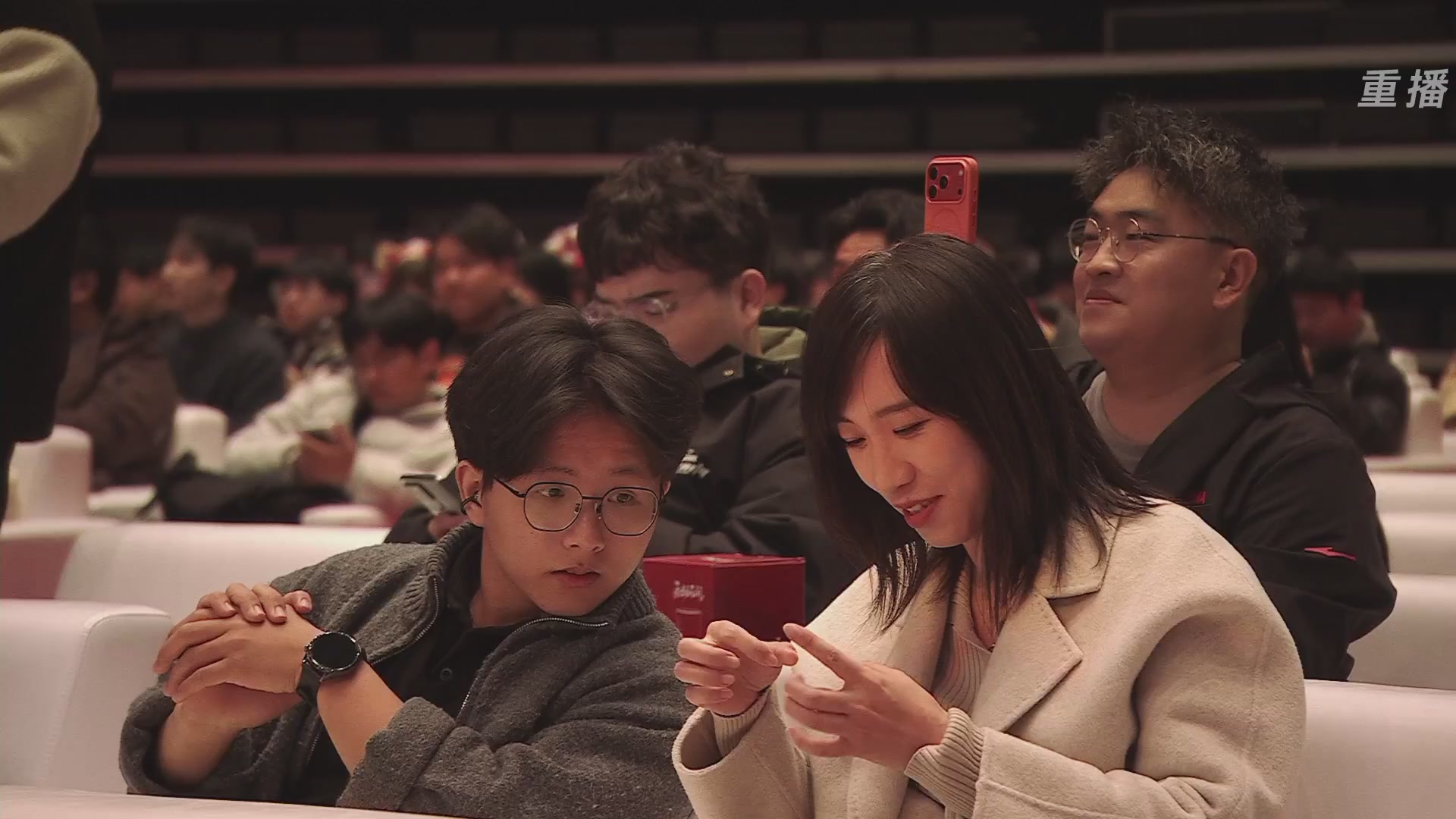 【重播】永劫手游聚宝之夜