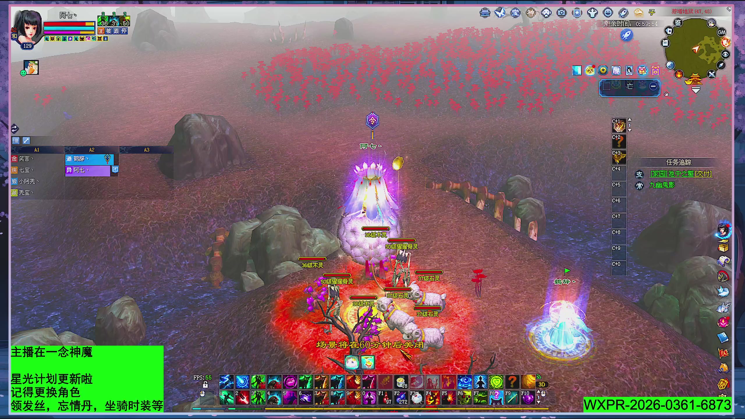 星光更新了快来绑！