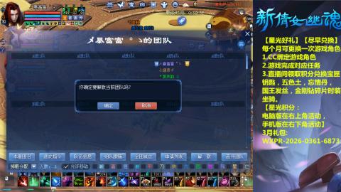 能绑定下星光吗？636幸运日常、守财