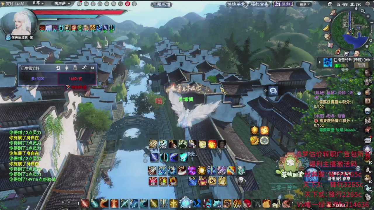 追梦估价转职广告改属性