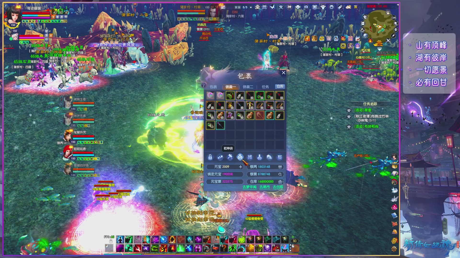 倩女周年大爆料,史上最破圈联动来袭！！