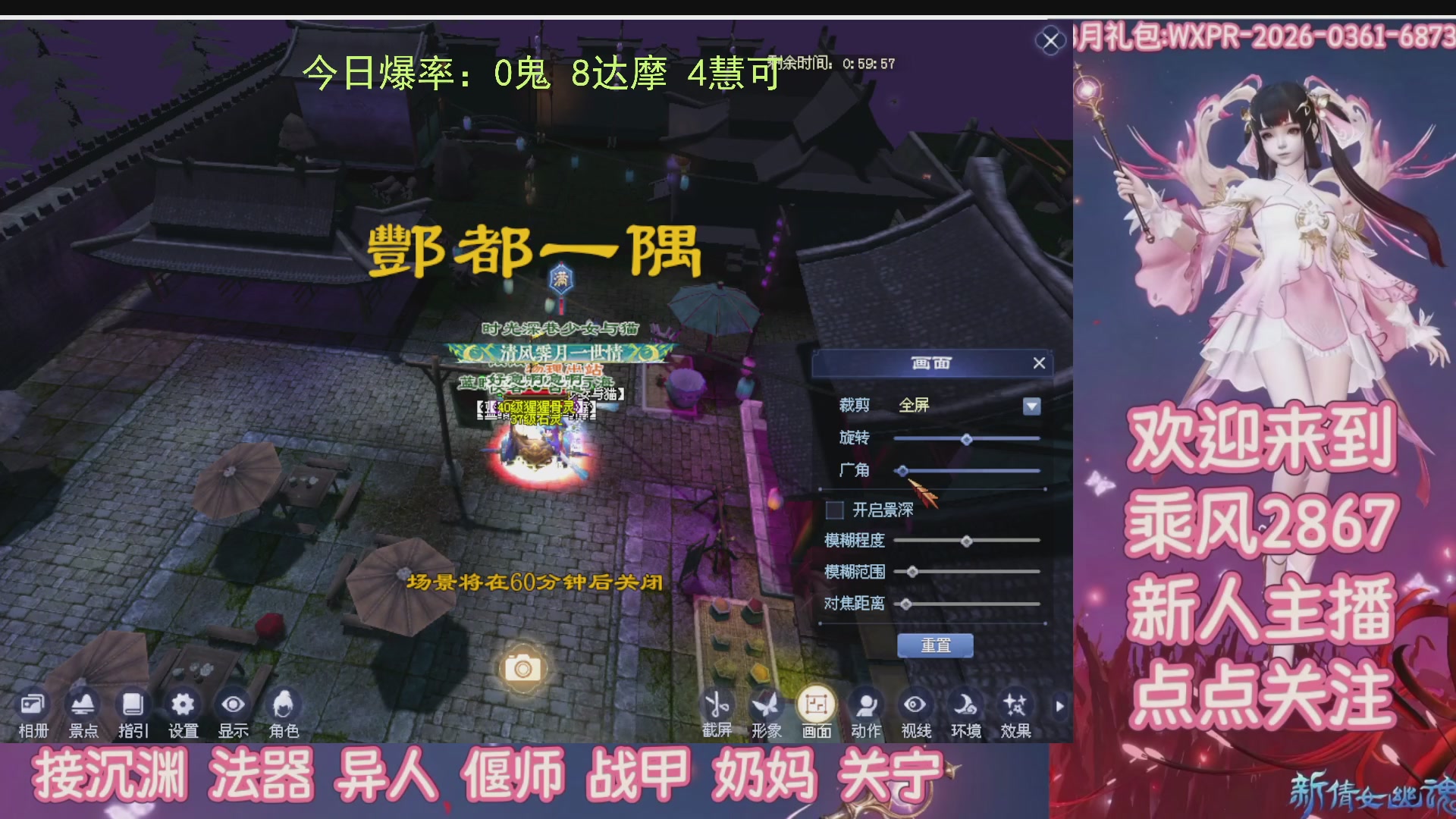 九州幸运异人爆鬼爆达摩