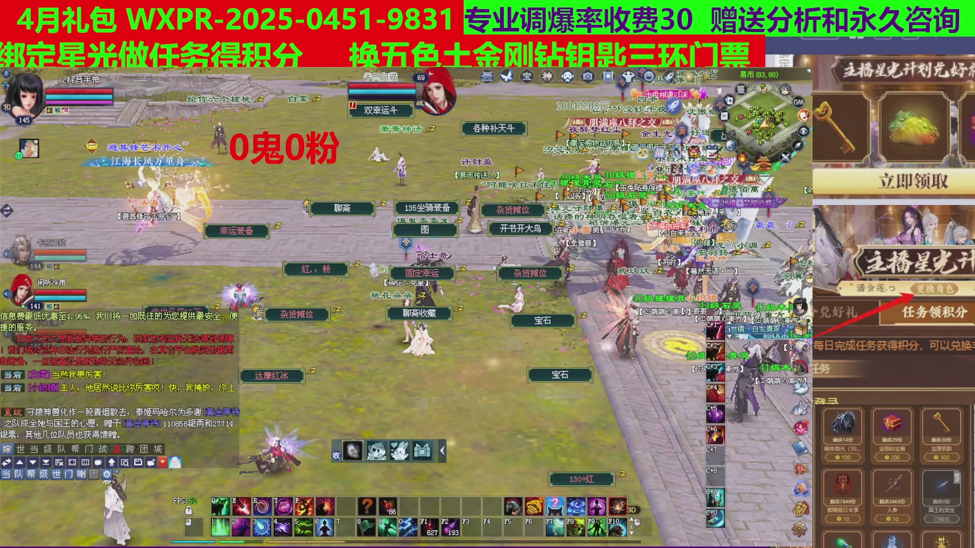 每天16小时地狱海画扇500幸运