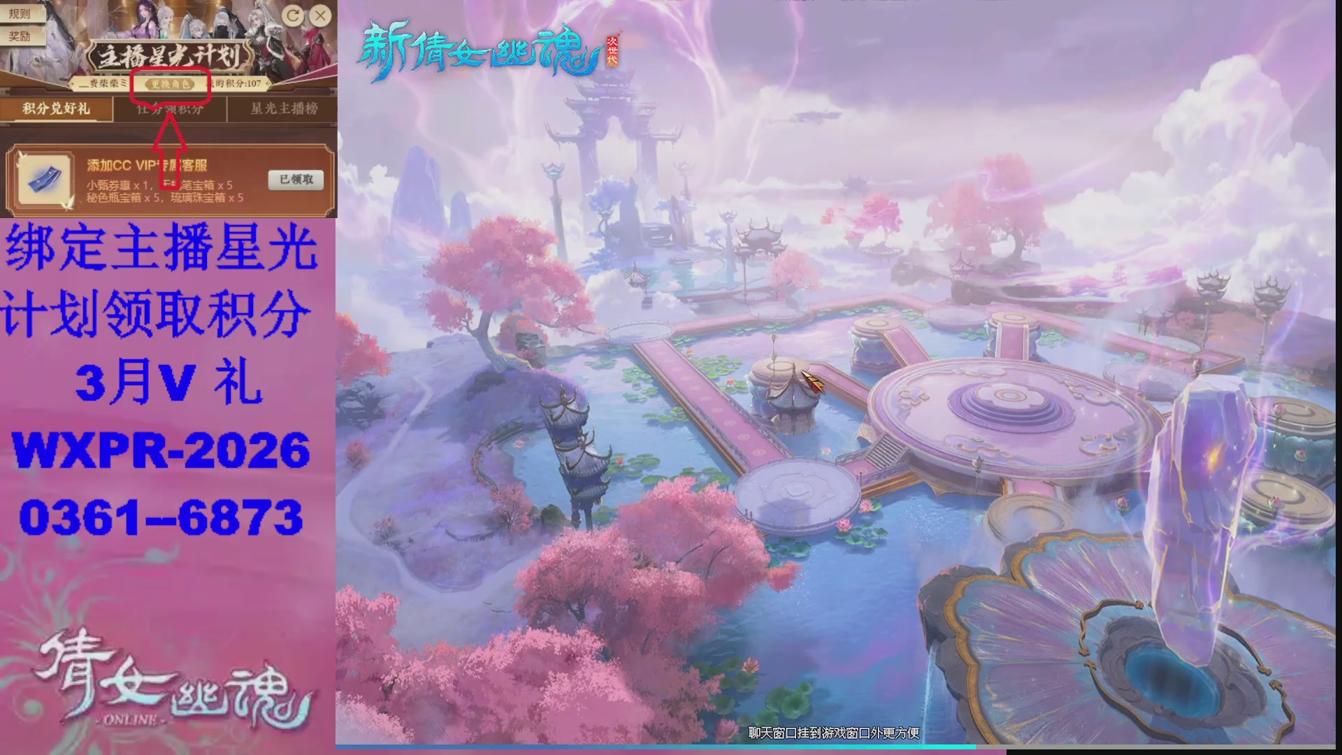 星光计划绑我可以吗