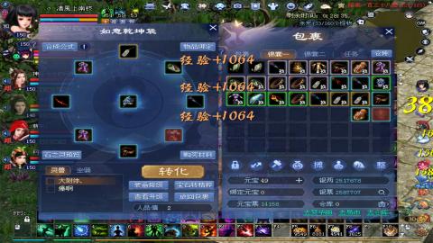 又菜有爱玩学习打宝