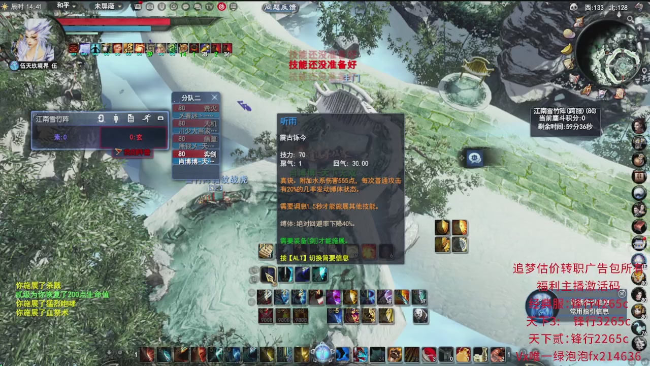 追梦估价转职广告改属性