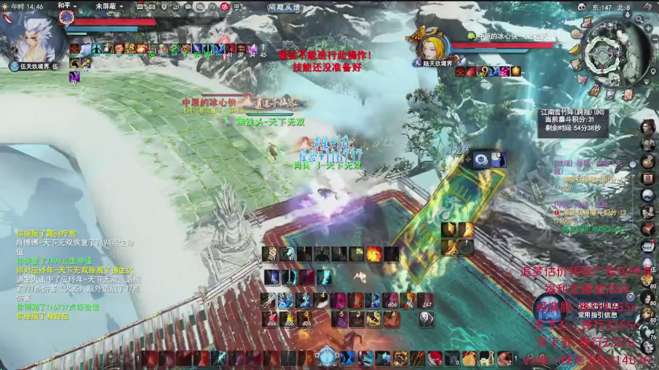 追梦估价转职广告改属性