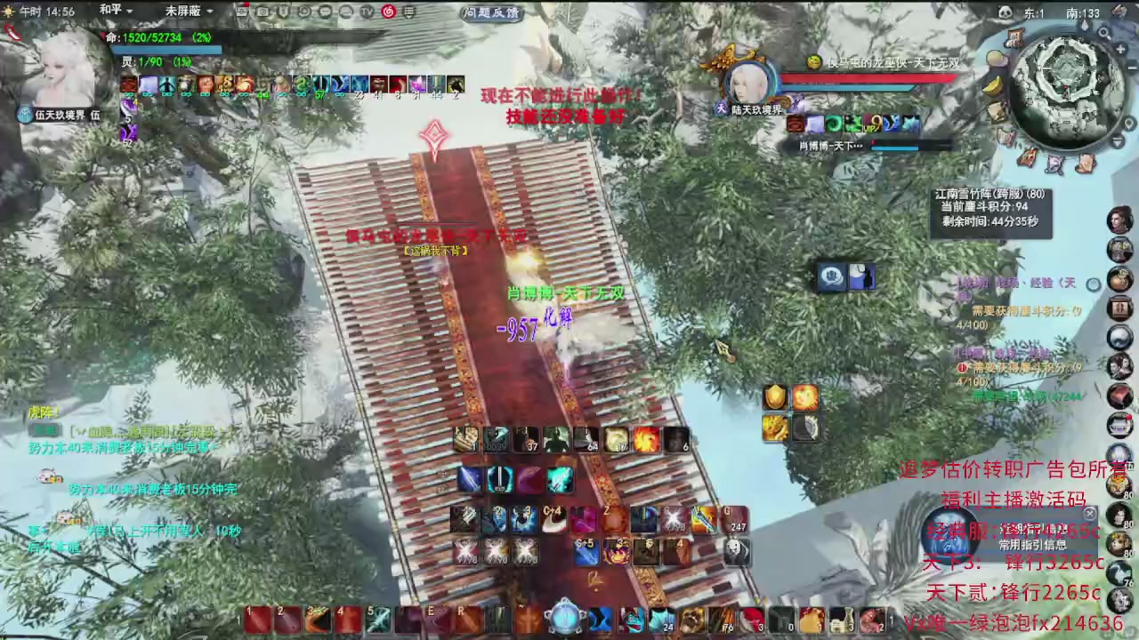 追梦估价转职广告改属性