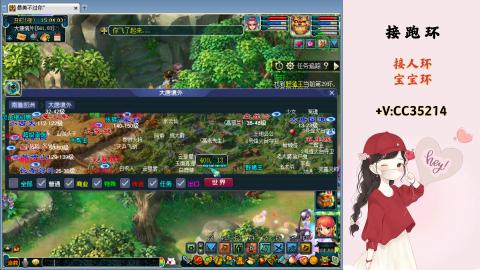 接跑环 人环 宝宝环 跑玉