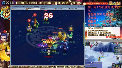 8w一组175月刷3.5亿