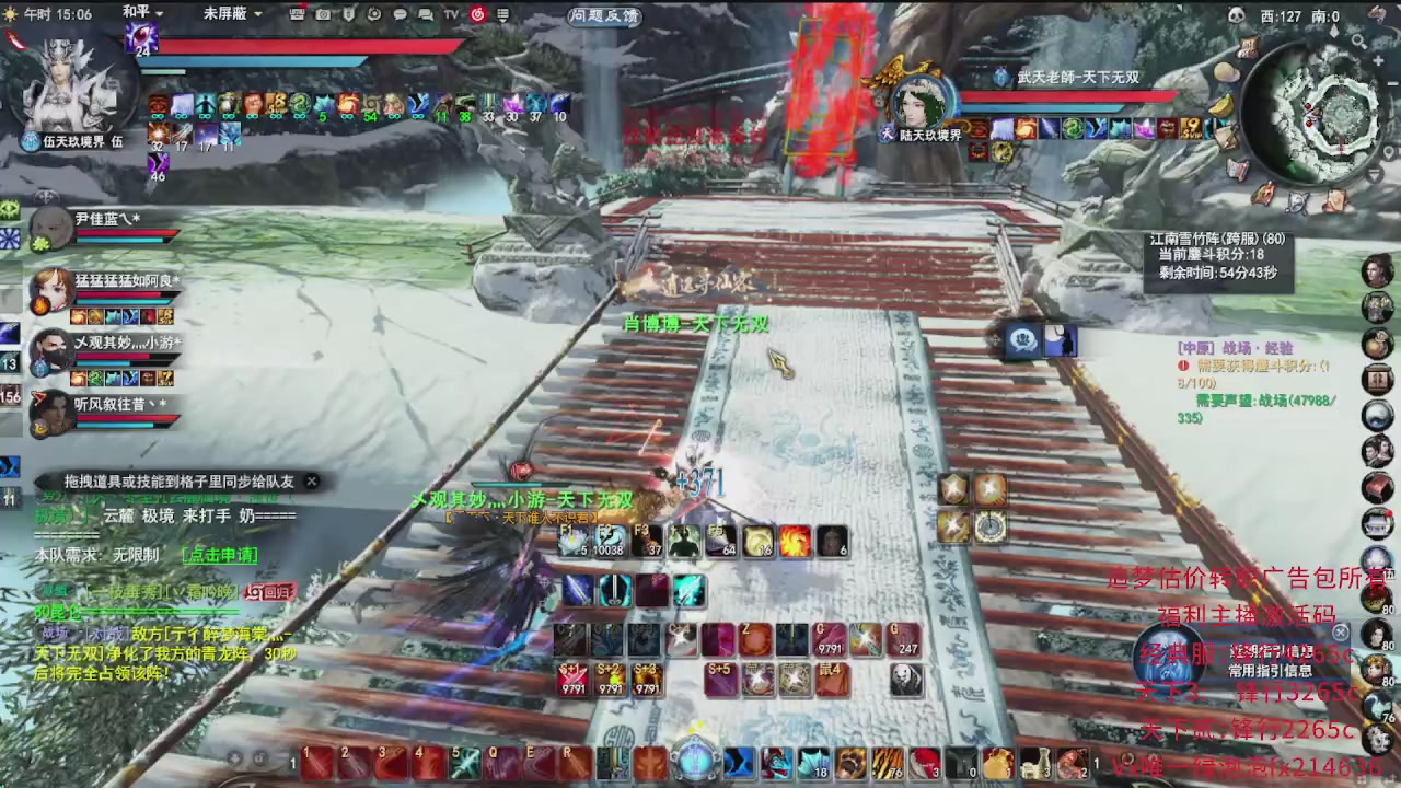 追梦估价转职广告改属性