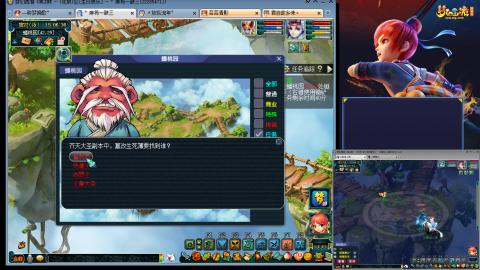 班里班气的玩游戏