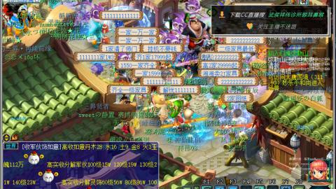 嘉陵江10门日常