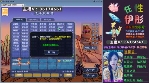 全服帮换帆板飞天舞飘带合鸣施法特效等积分