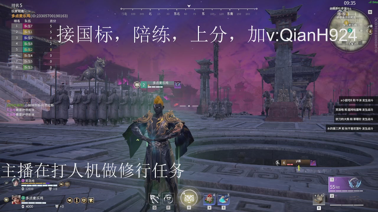 争取今天不红温