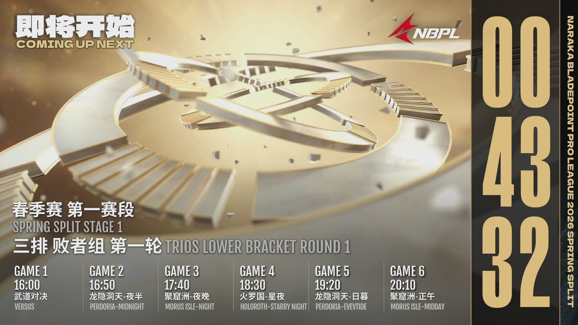 FPX.ZQ战队第一视角【2025永劫无间职业联赛秋季赛】