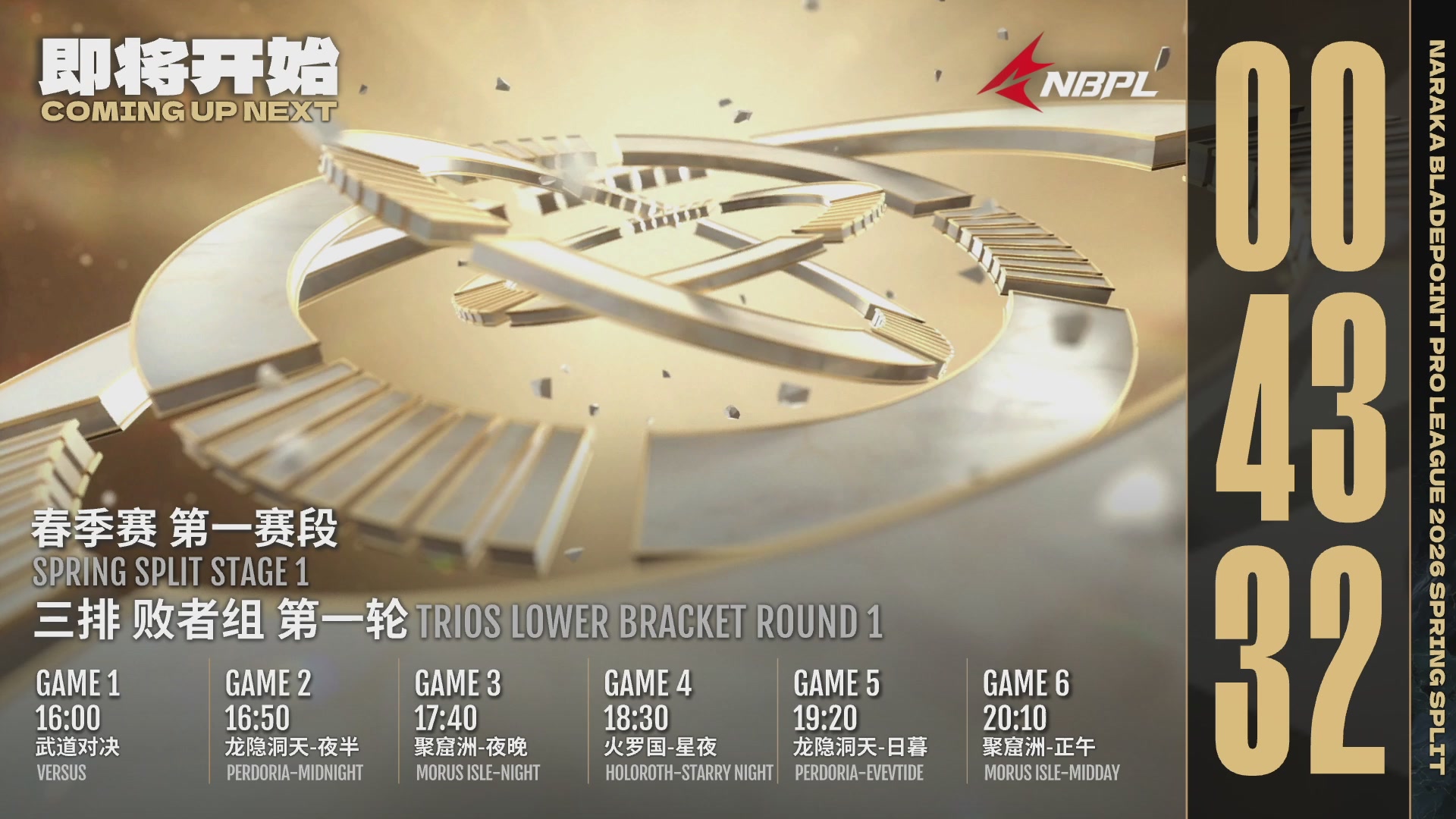 SSONE战队第一视角【2025永劫无间职业联赛秋季赛】