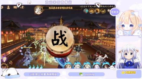 接托管 预设 超鬼王