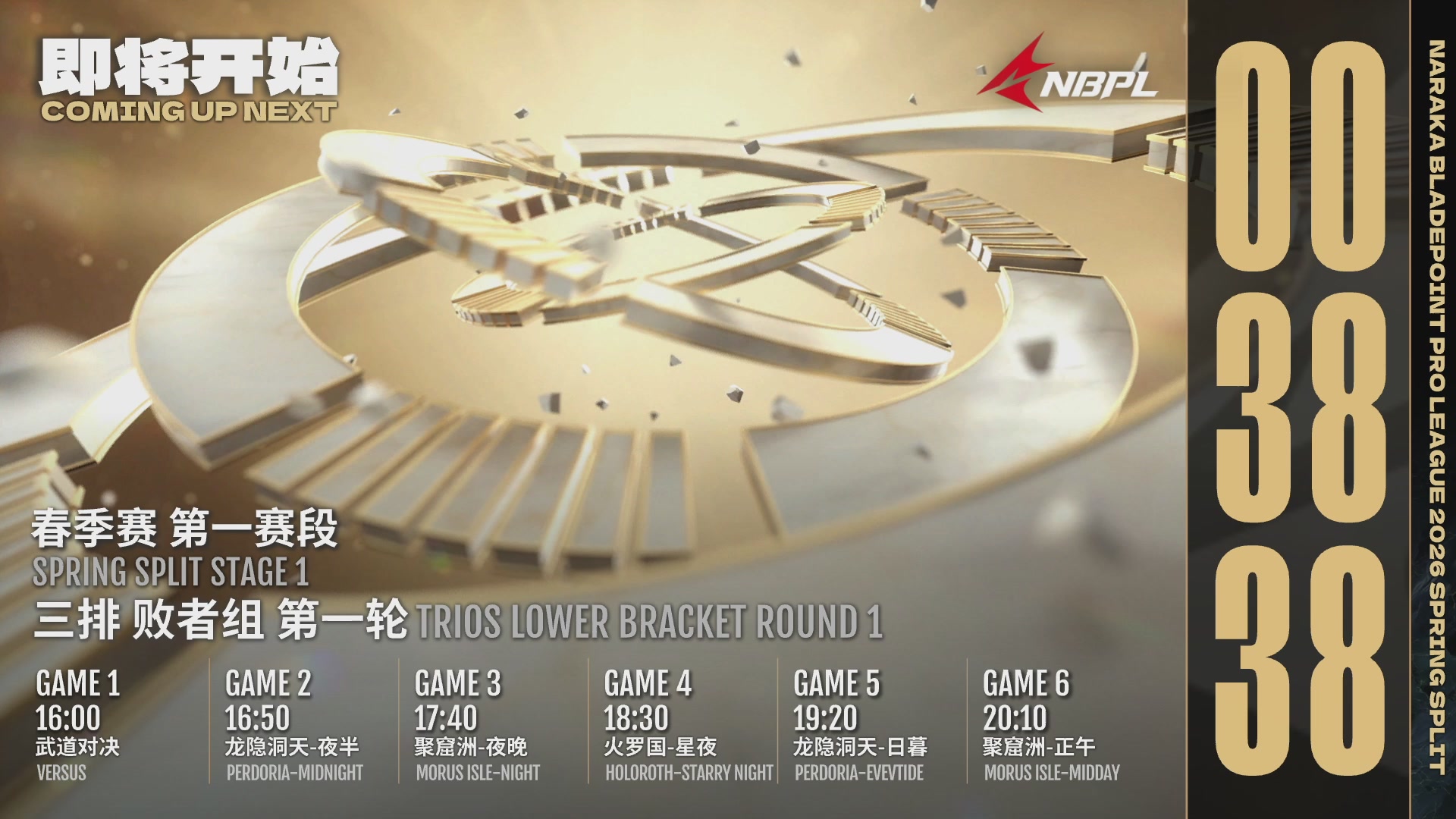 WFG战队第一视角【2025永劫无间职业联赛秋季赛】