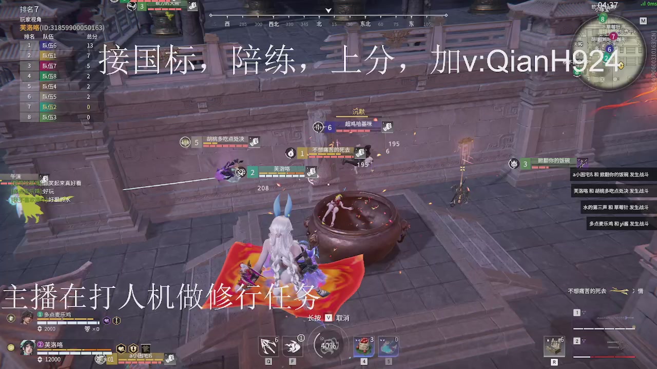 争取今天不红温