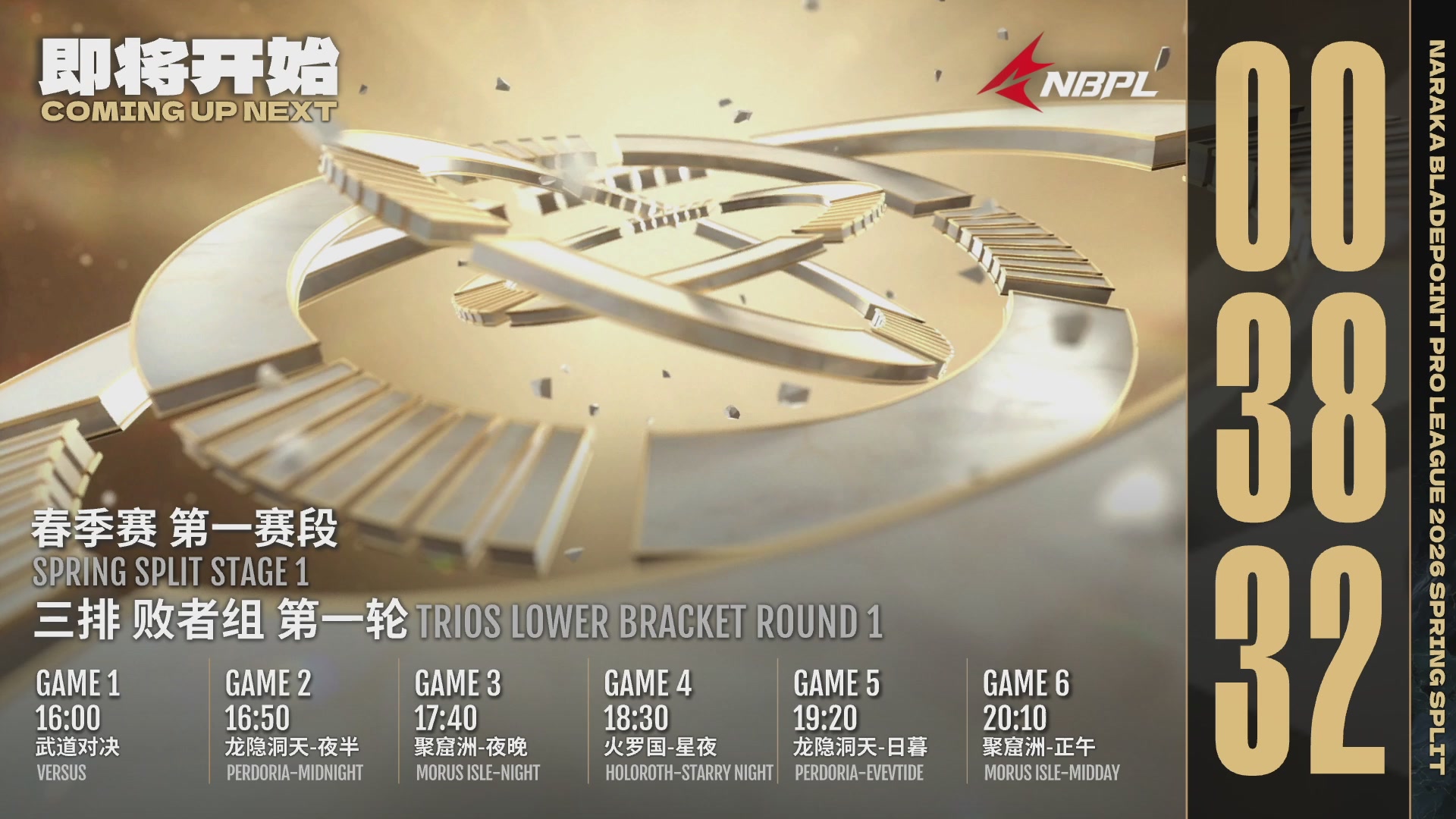 SSONE战队第一视角【2025永劫无间职业联赛秋季赛】