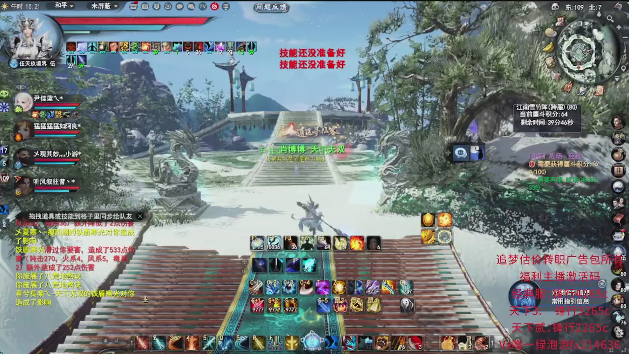 追梦估价转职广告改属性