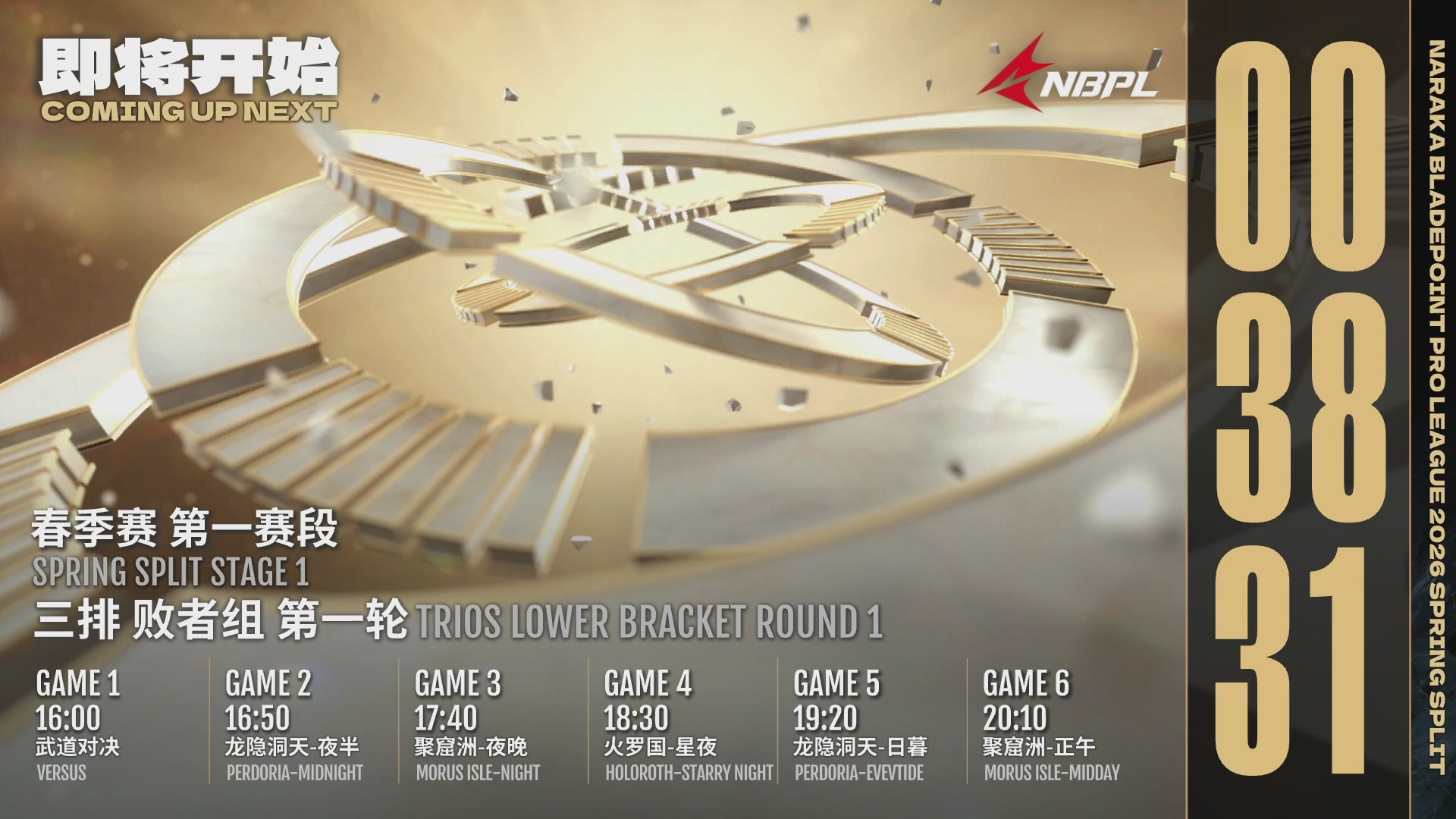 FPX.ZQ战队第一视角【2025永劫无间职业联赛秋季赛】