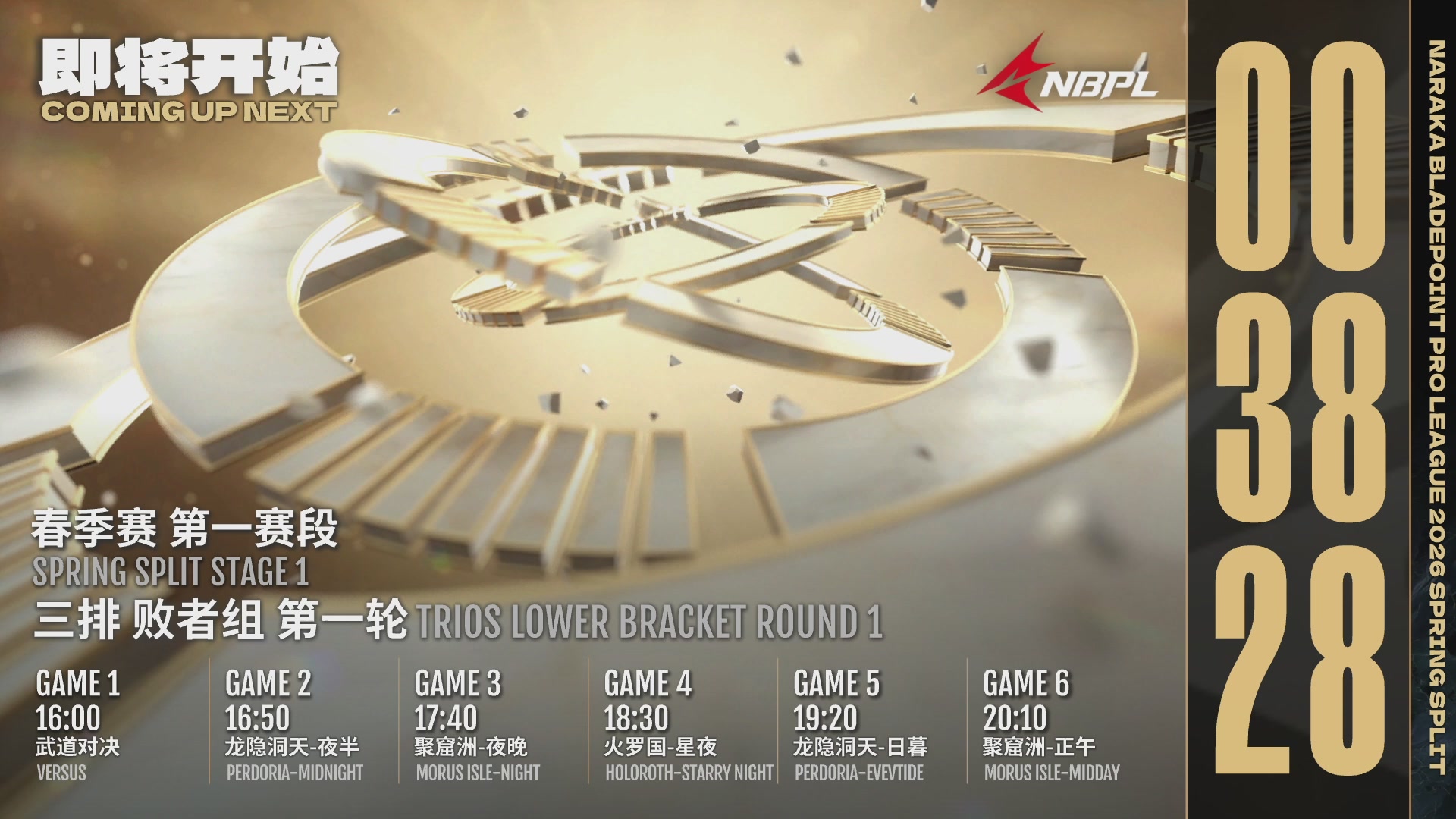 Alliance战队第一视角【2025永劫无间职业联赛秋季赛】