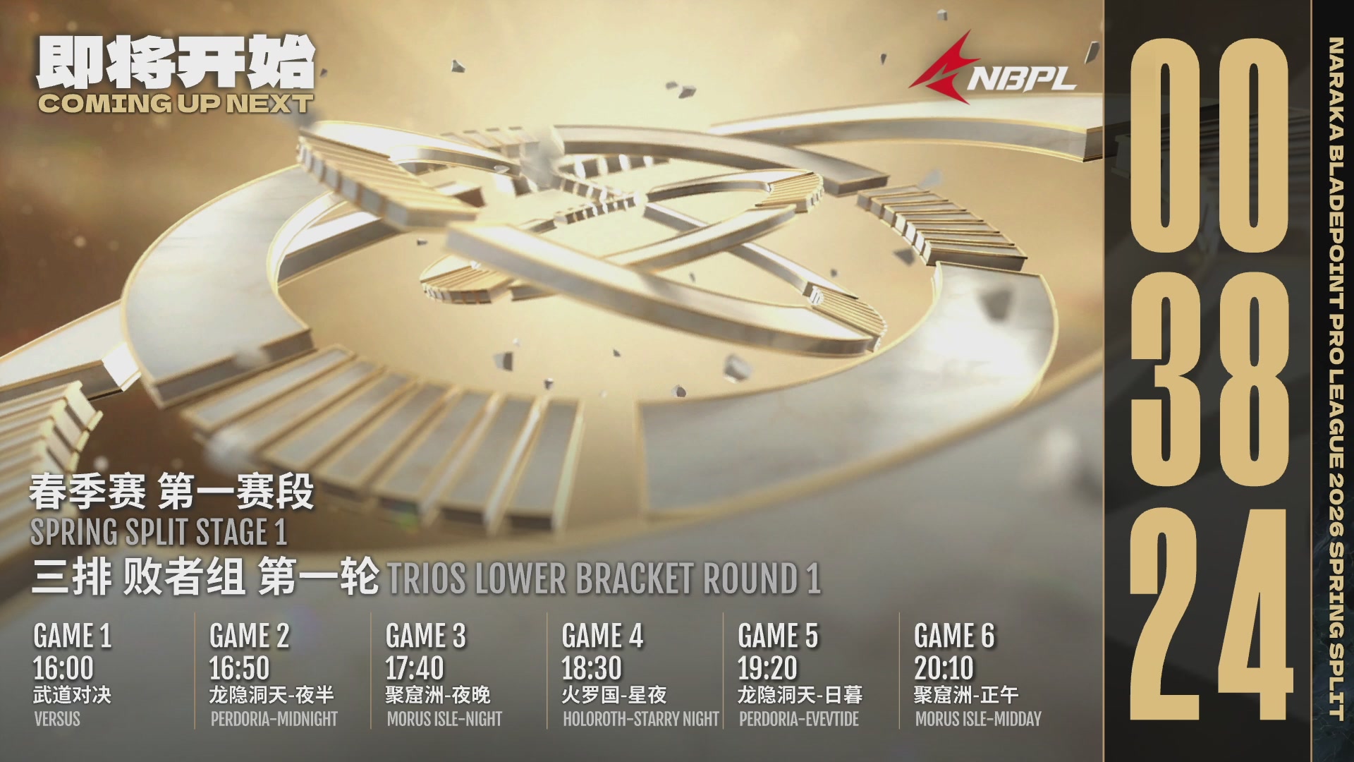 OUG战队第一视角【2025永劫无间职业联赛秋季赛】