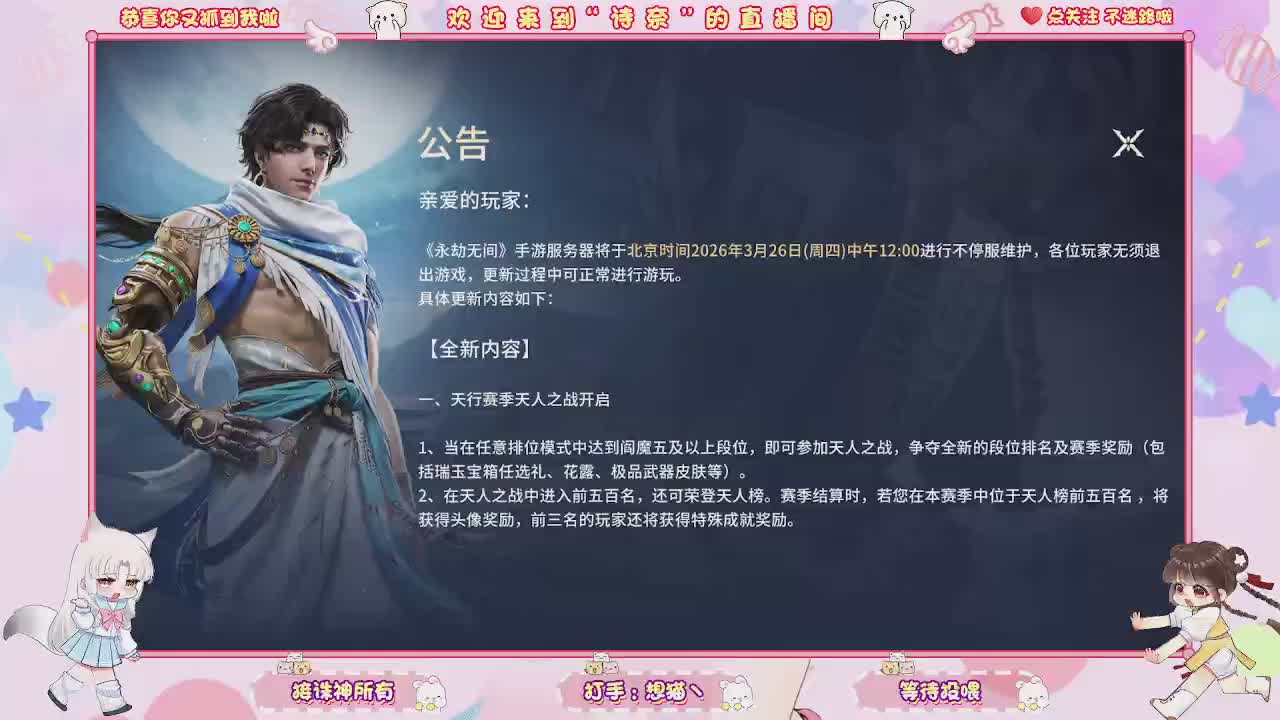 手游的兵都给我来报道