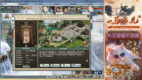 欢迎来到我的直播间