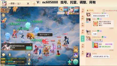 好好播 好好活 越努力 越幸运~