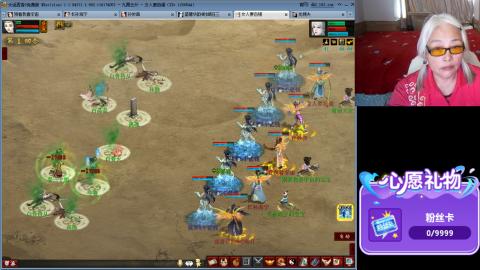 大话第一老太太