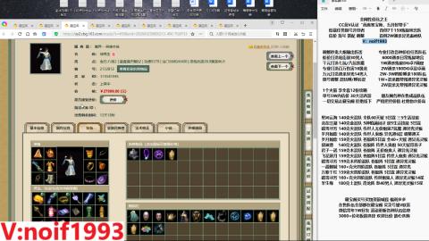 【配号】低端组号开创者