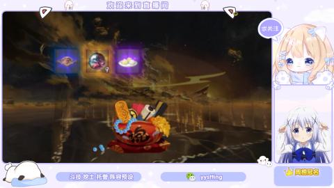 接托管 预设 超鬼王