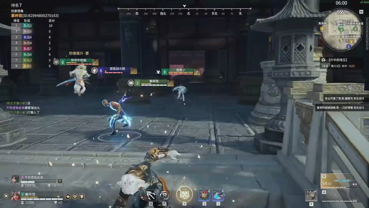 我带你们再冲一次