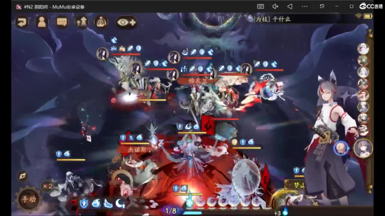 来刷点晴明扇吧~ 第5段