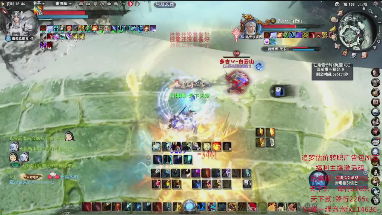 追梦估价转职广告改属性