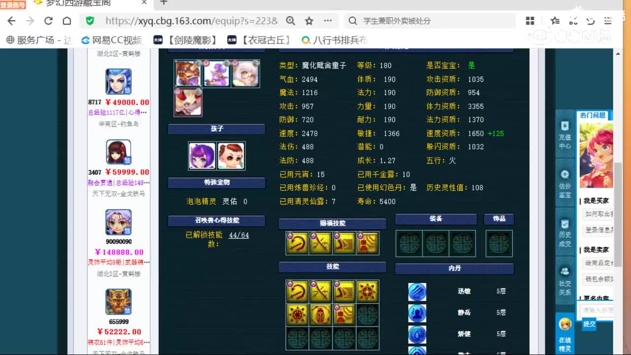 cc_capture_20260327154403