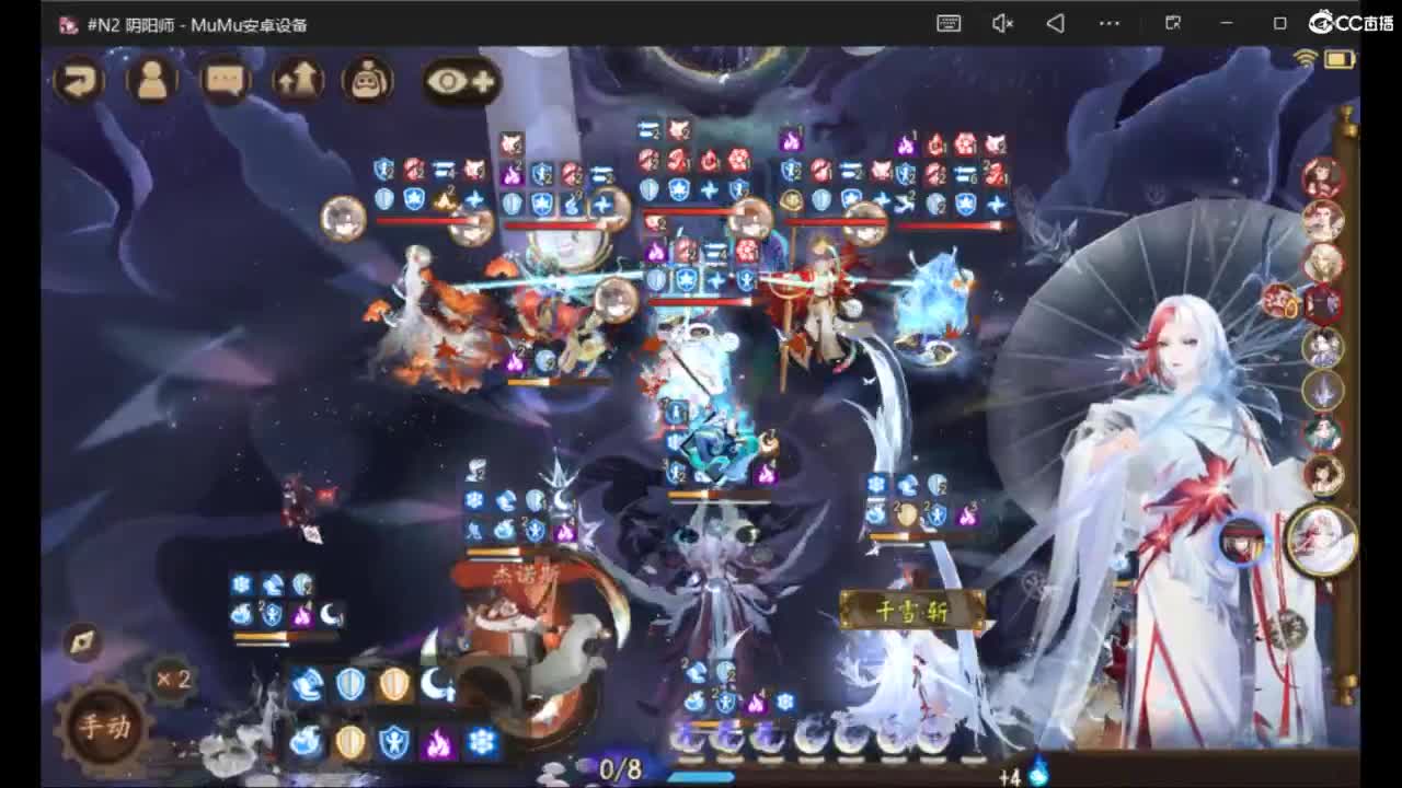 来刷点晴明扇吧~ 第6段