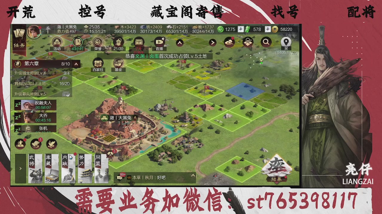 全网最低价，接开荒，夜控，找号，寄售