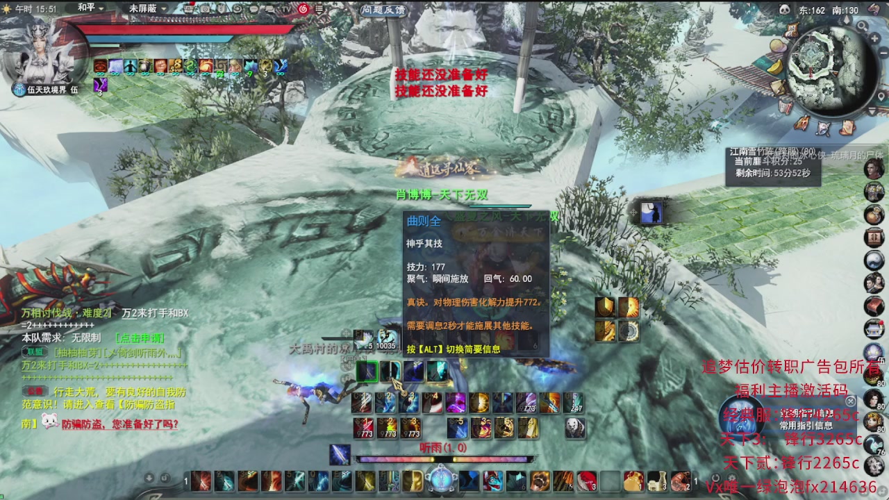 追梦估价转职广告改属性