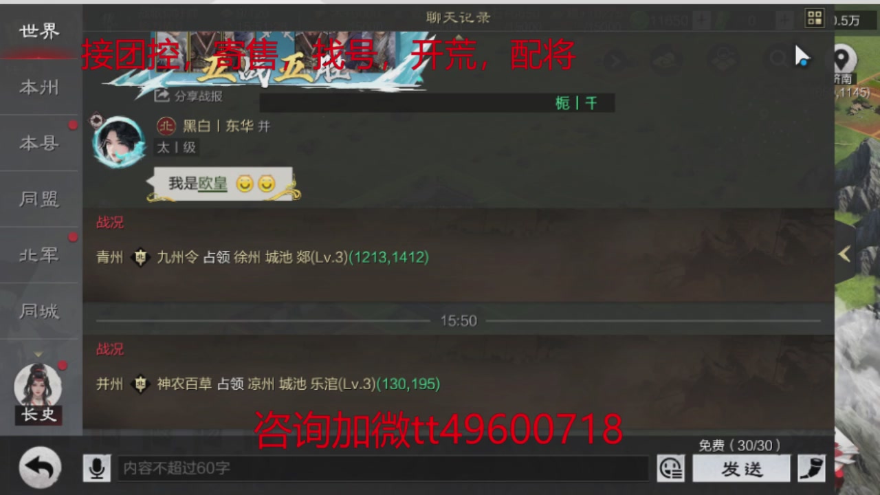 接各赛季开荒冲榜1配将修车