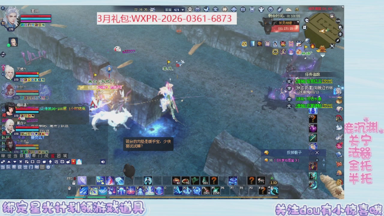 星光更新了快来绑！