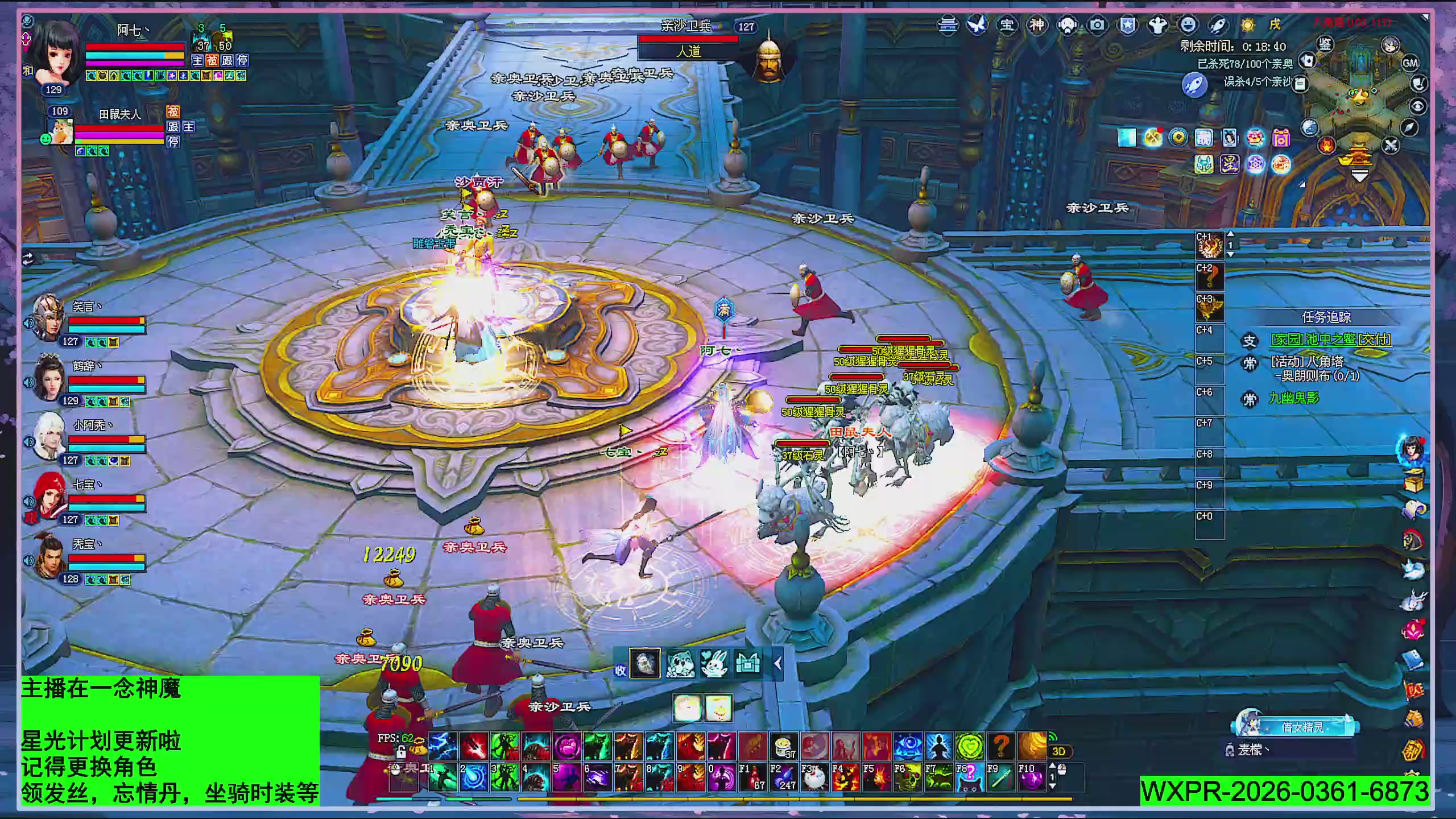 星光更新了快来绑！