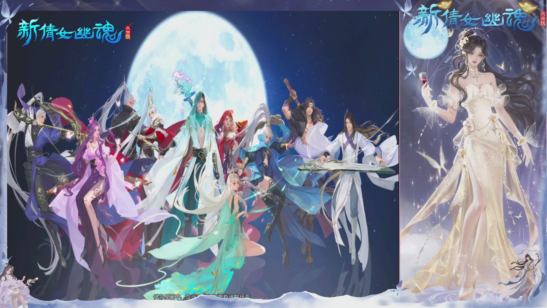 接集影 法器 迷宫