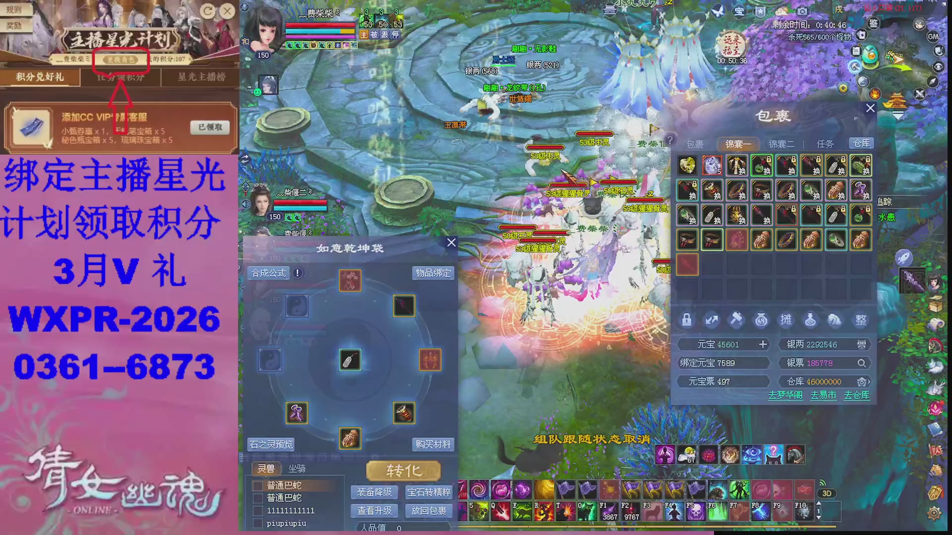 星光计划绑我可以吗