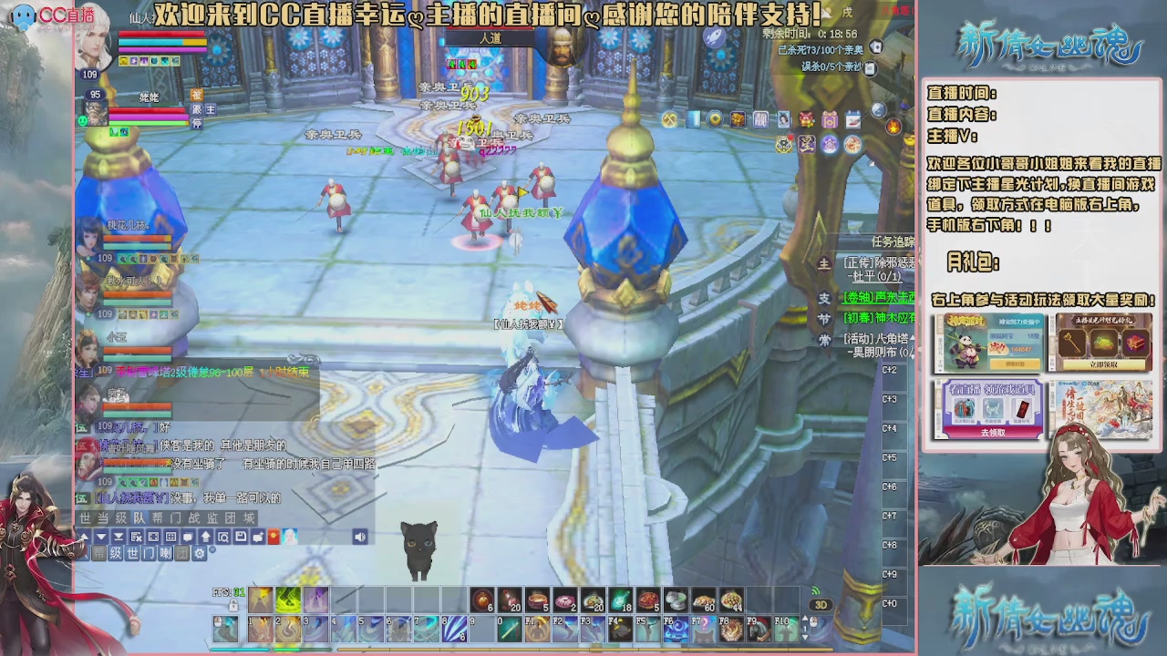 【幸运】ღ老高的直播间